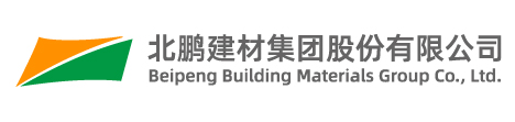 北鹏建材集团股份有限公司